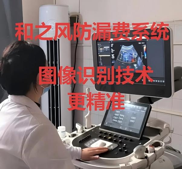 ��֮�L(f��ng)�t(y��)���O(sh��)���©�Mϵ�y(t��ng)